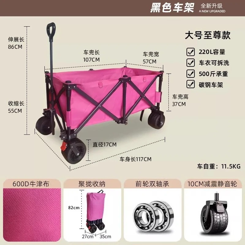 Stall Trolley with Large Table - огляд і ціна Camp Table Folding