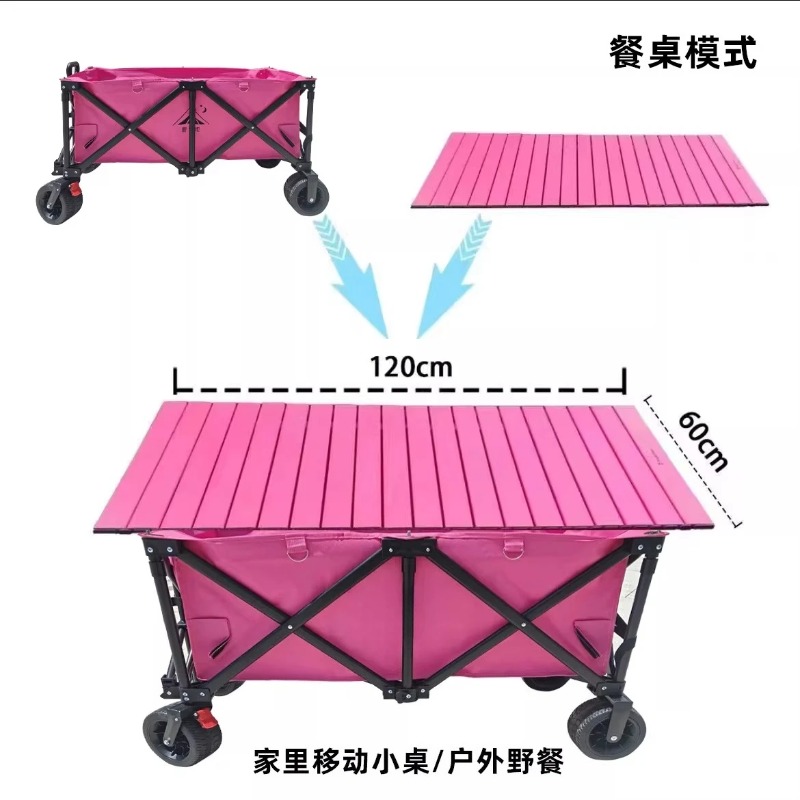 Stall Trolley with Large Table - огляд і ціна Camp Table Folding